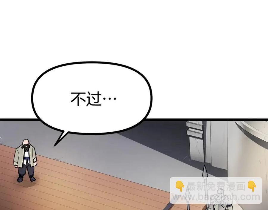 第33话 反复折磨38