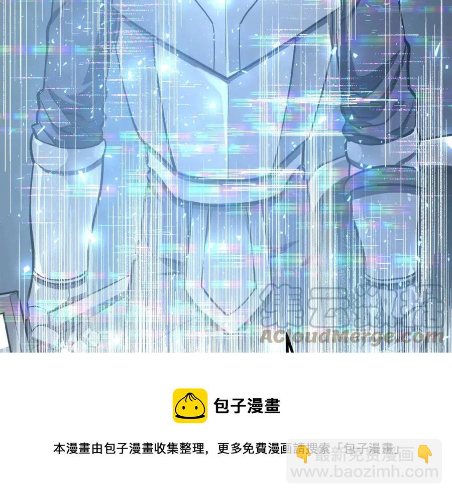 第33话 反复折磨4