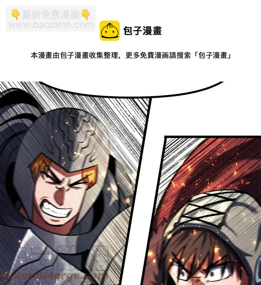 第33话 反复折磨40