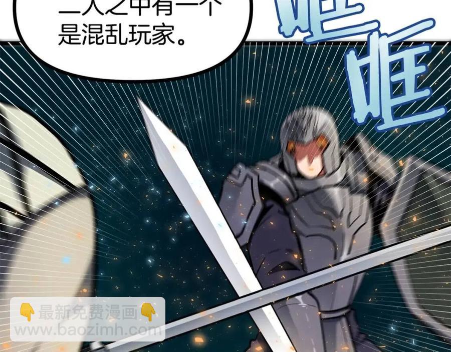 第33话 反复折磨45