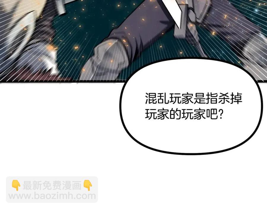 第33话 反复折磨46