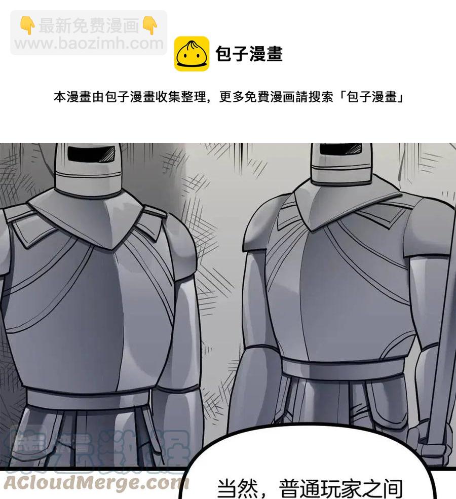 第33话 反复折磨48