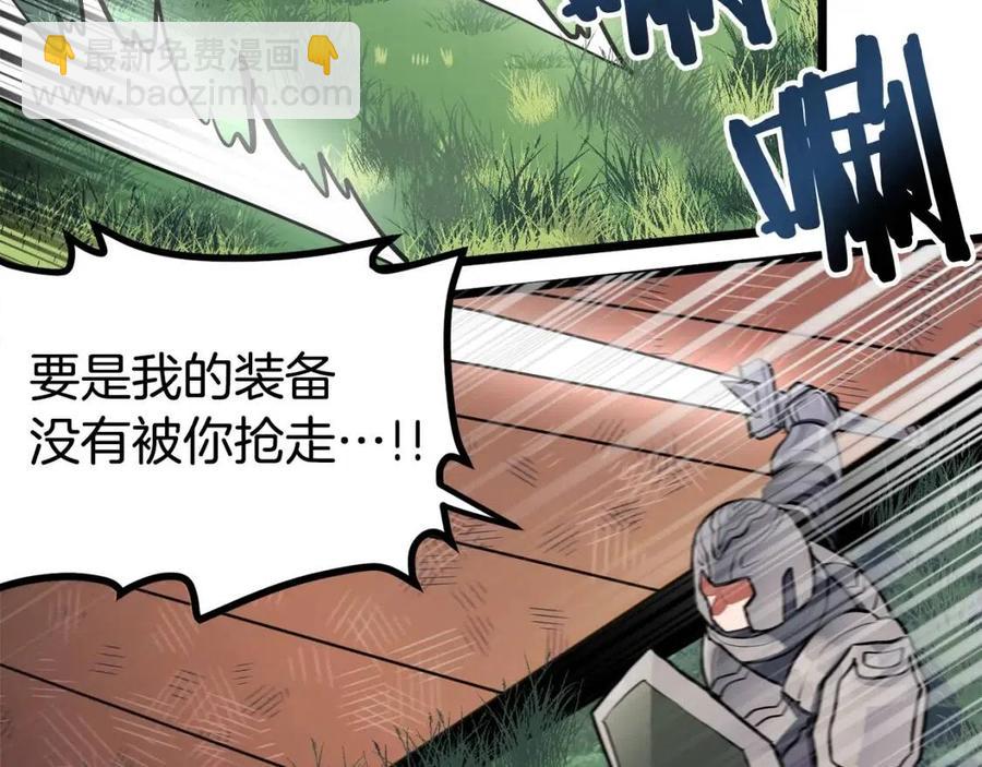 第33话 反复折磨54