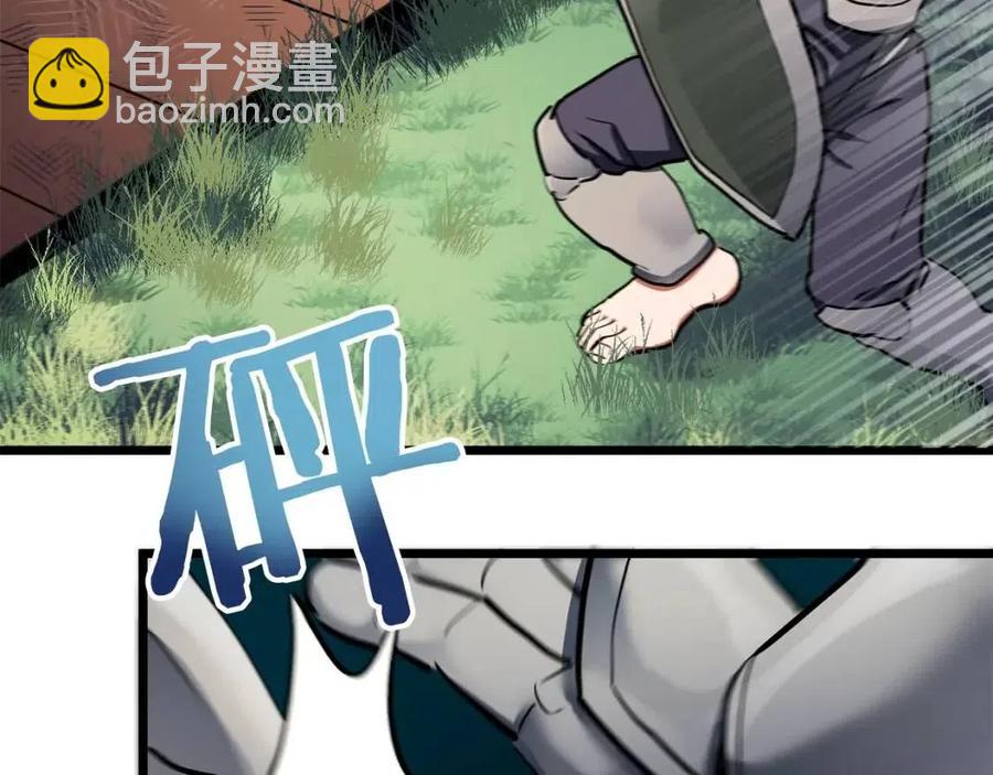 第33话 反复折磨55