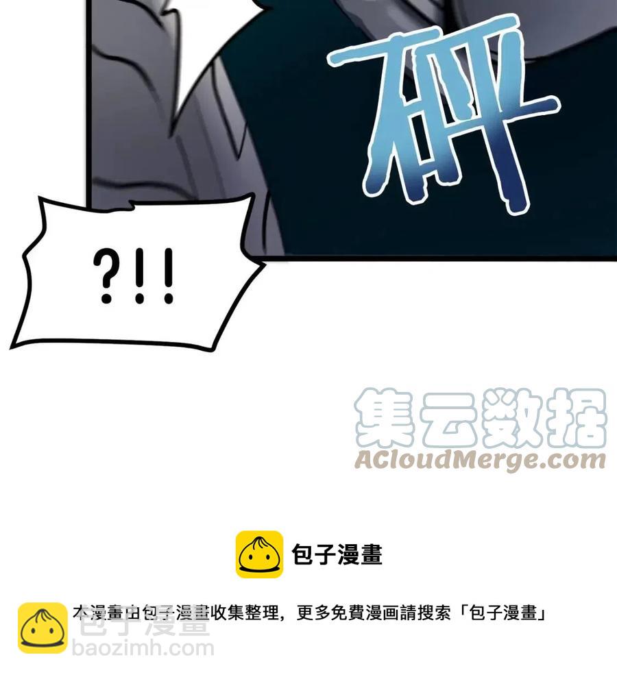 第33话 反复折磨56
