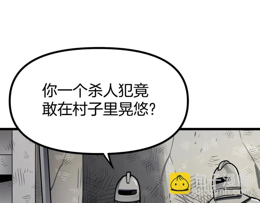 第33话 反复折磨57