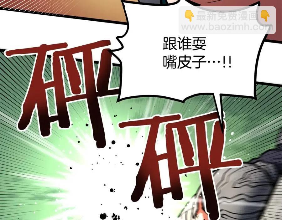 第33话 反复折磨62