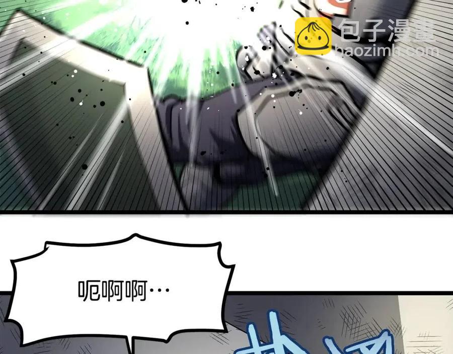 第33话 反复折磨63