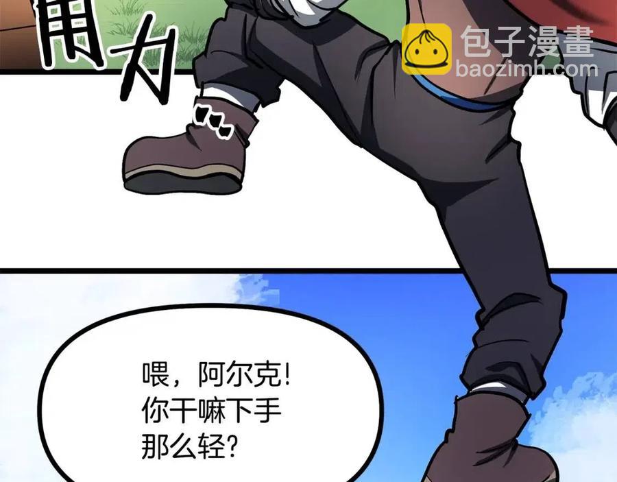 第33话 反复折磨65