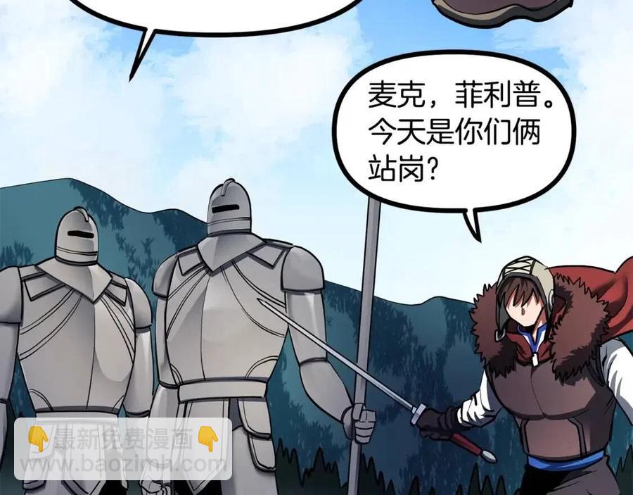 第33话 反复折磨66