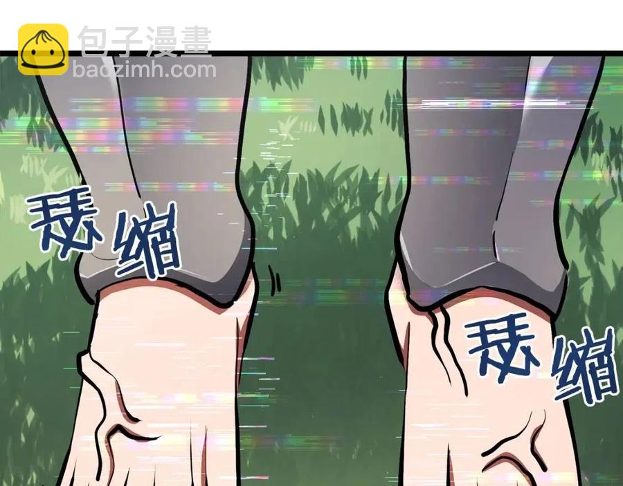 第33话 反复折磨7