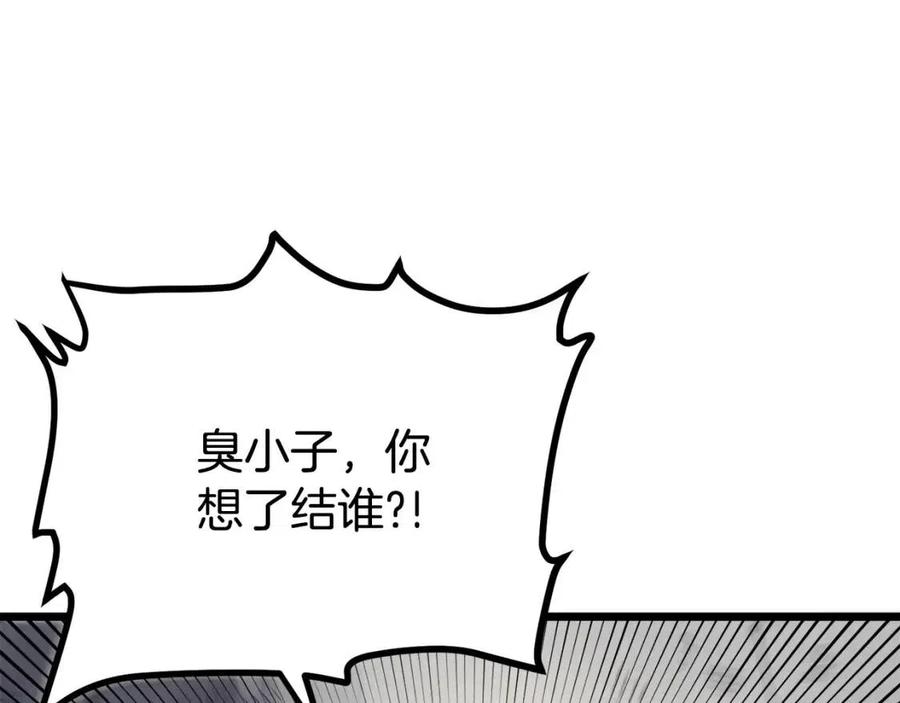 第33话 反复折磨71
