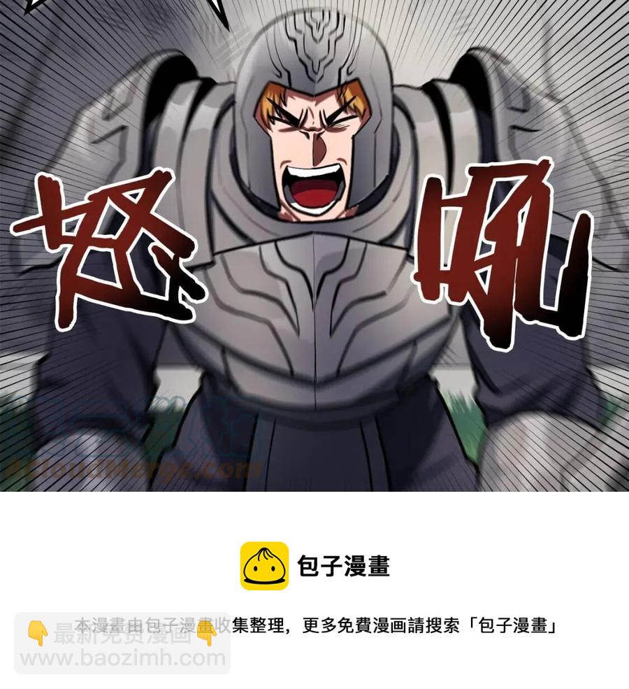 第33话 反复折磨72