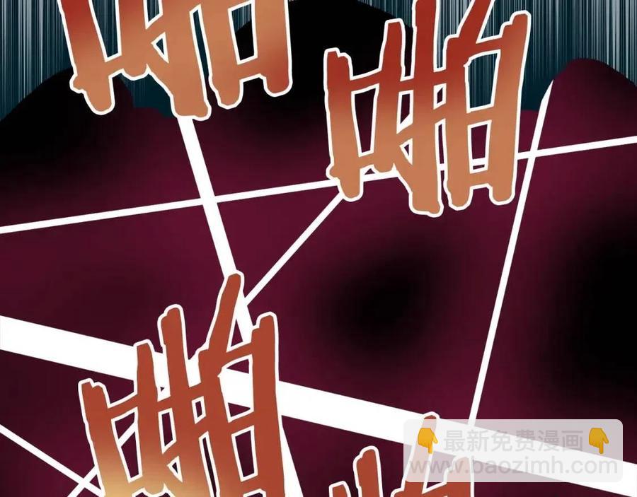 第33话 反复折磨74