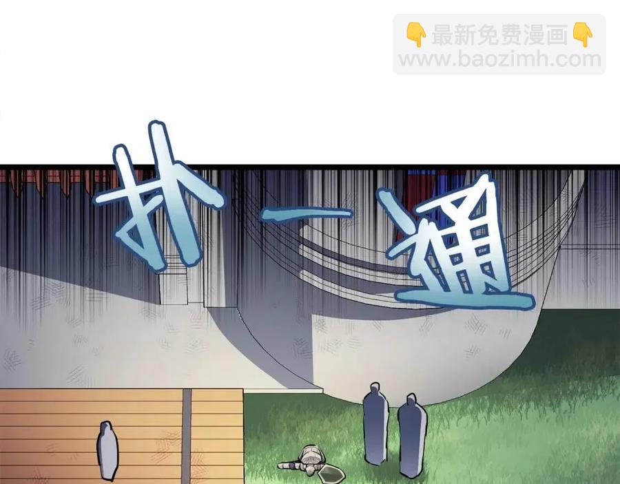 第33话 反复折磨78