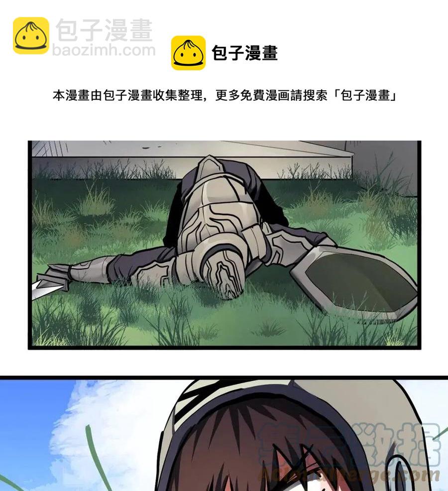 第33话 反复折磨80