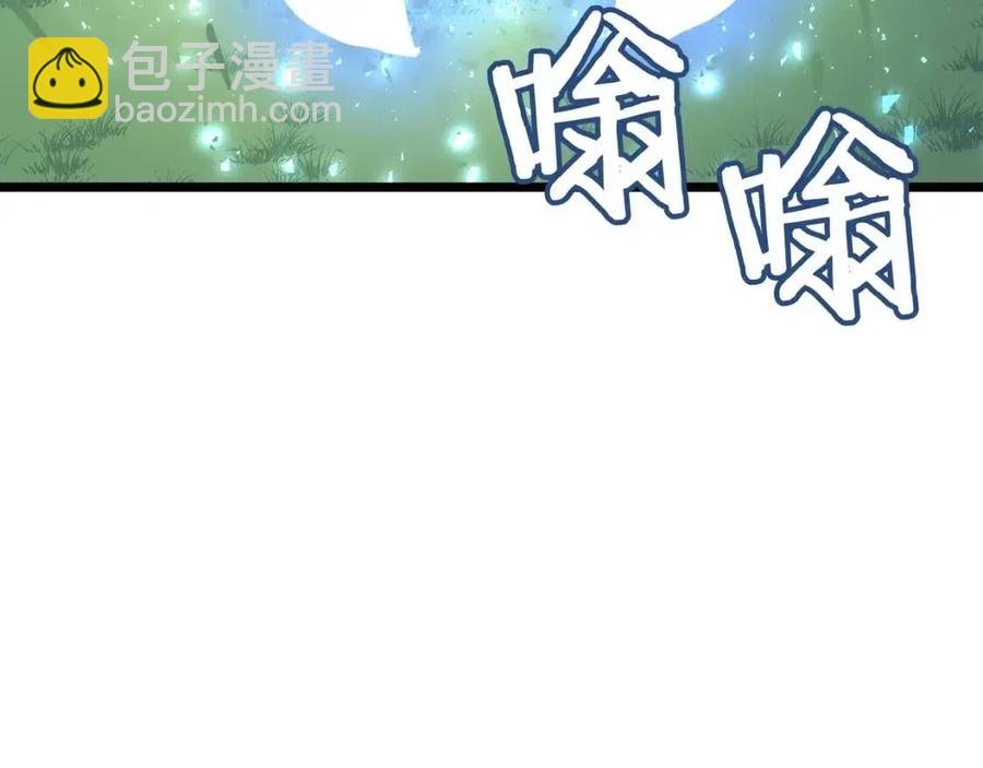 第33话 反复折磨83