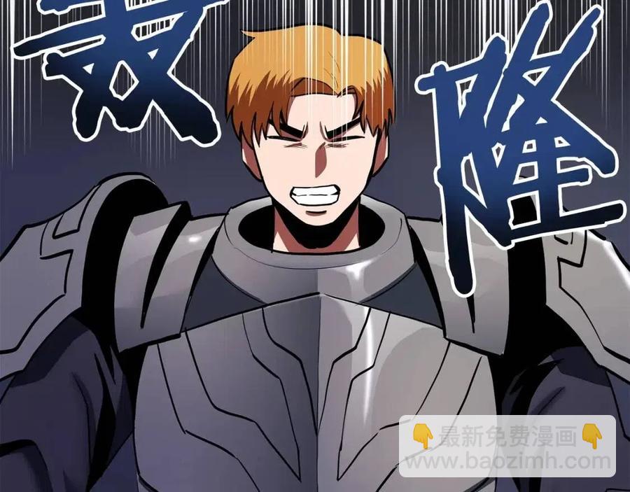 第33话 反复折磨90