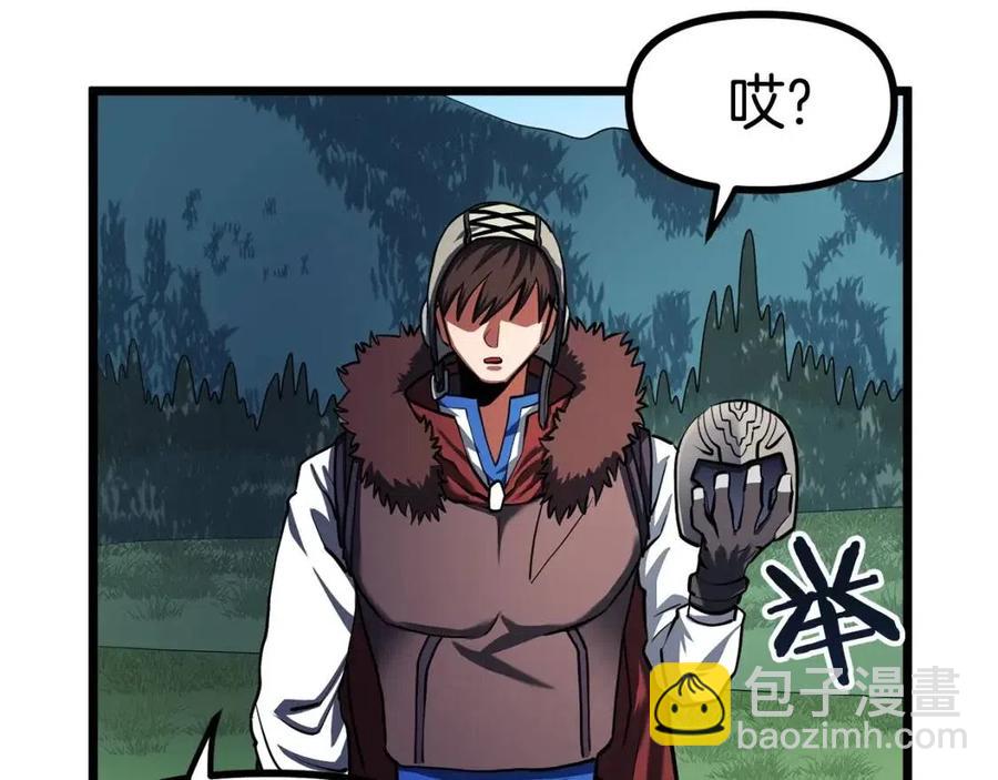 第33话 反复折磨93