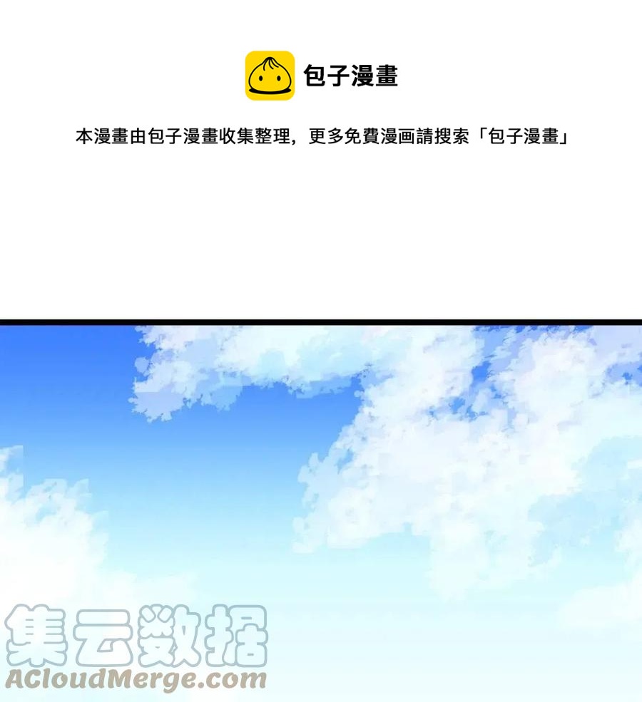 第34话 奇迹看护0