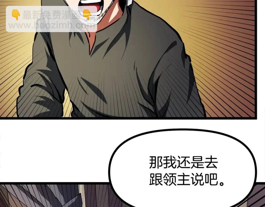 第34话 奇迹看护101