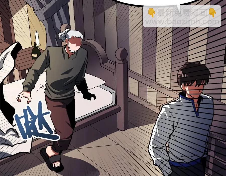第34话 奇迹看护102