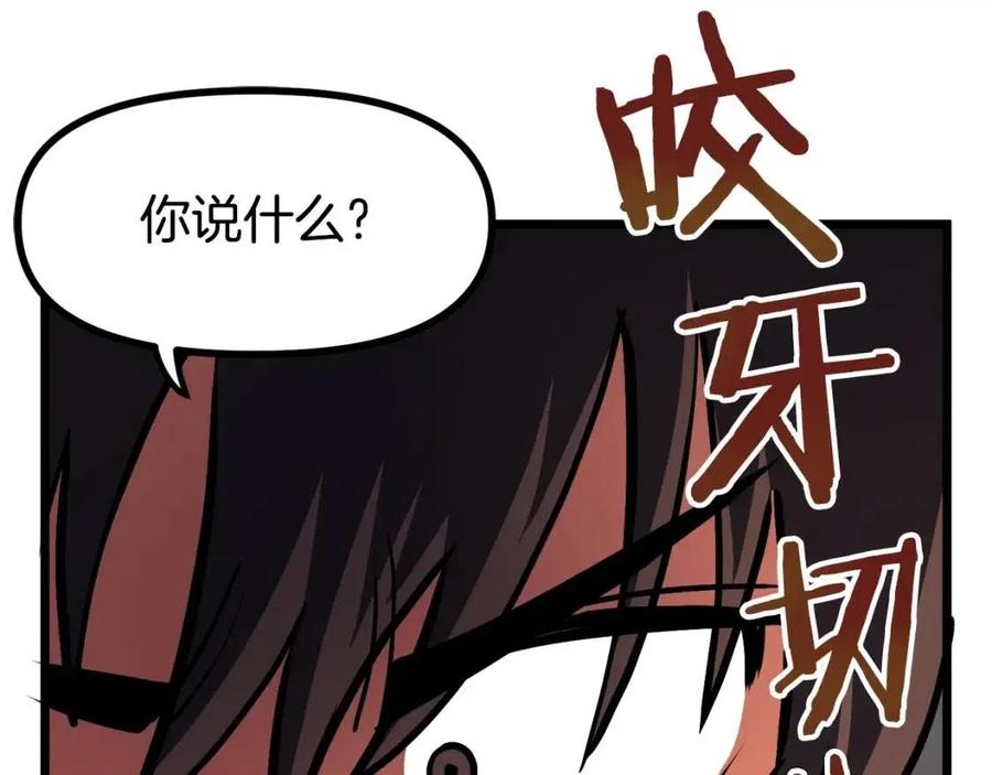 第34话 奇迹看护109