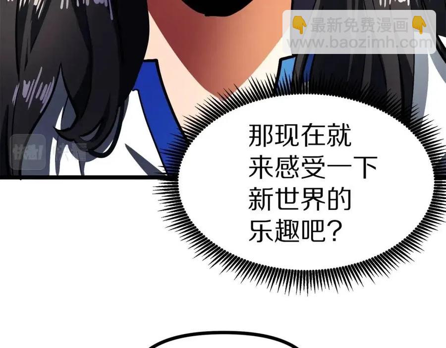 第34话 奇迹看护11