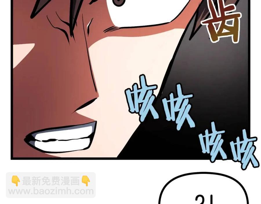 第34话 奇迹看护110