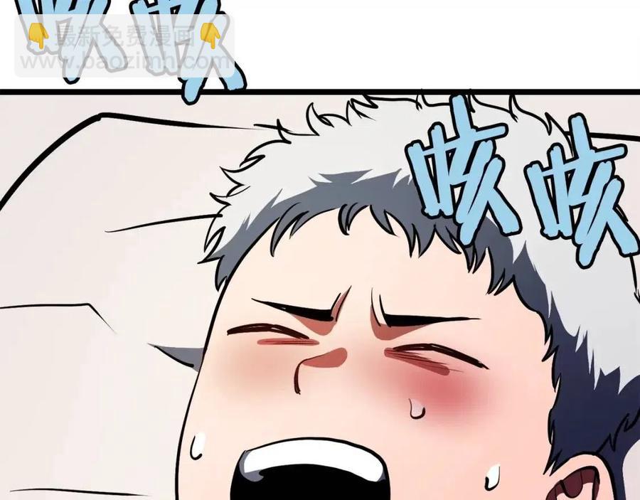 第34话 奇迹看护113