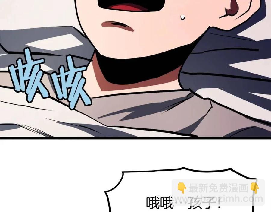 第34话 奇迹看护114