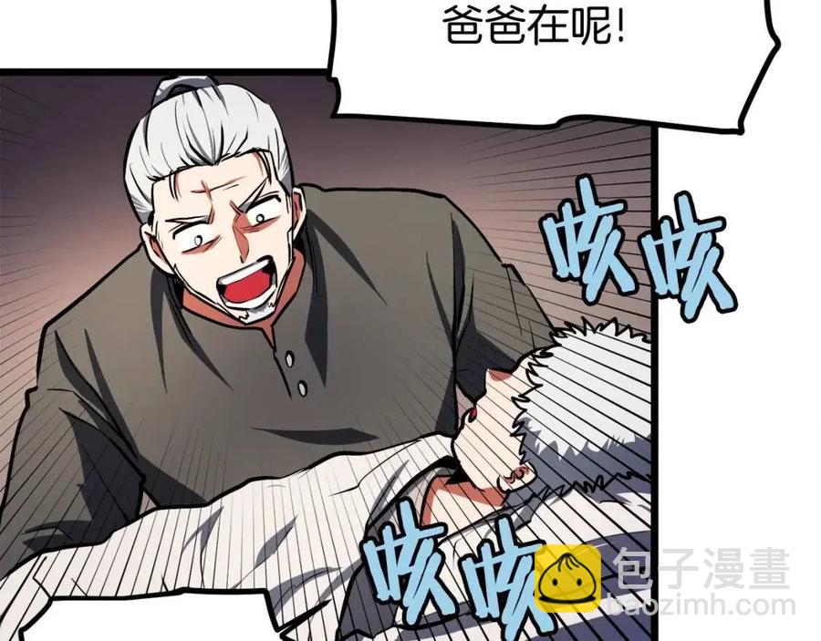 第34话 奇迹看护115