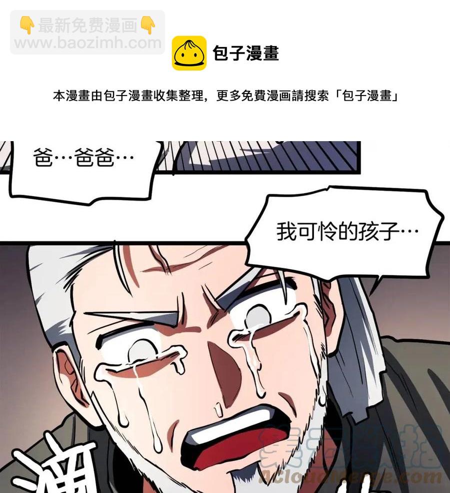 第34话 奇迹看护116