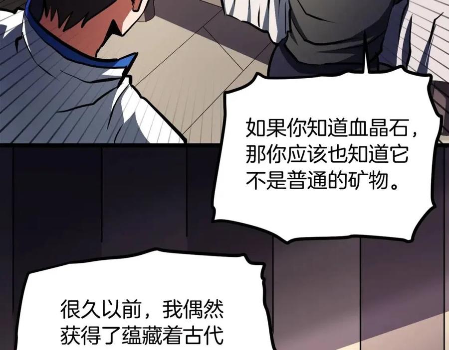 第34话 奇迹看护119
