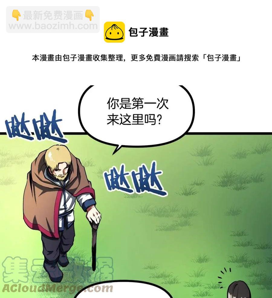 第34话 奇迹看护12
