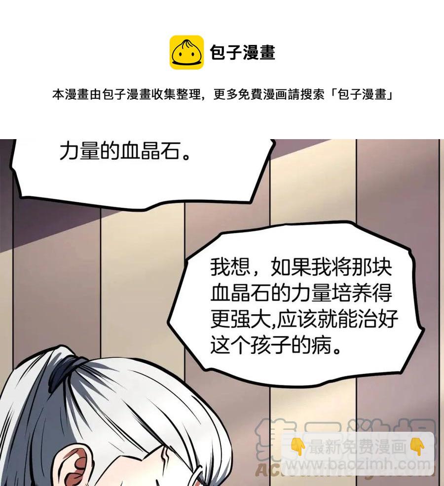 第34话 奇迹看护120