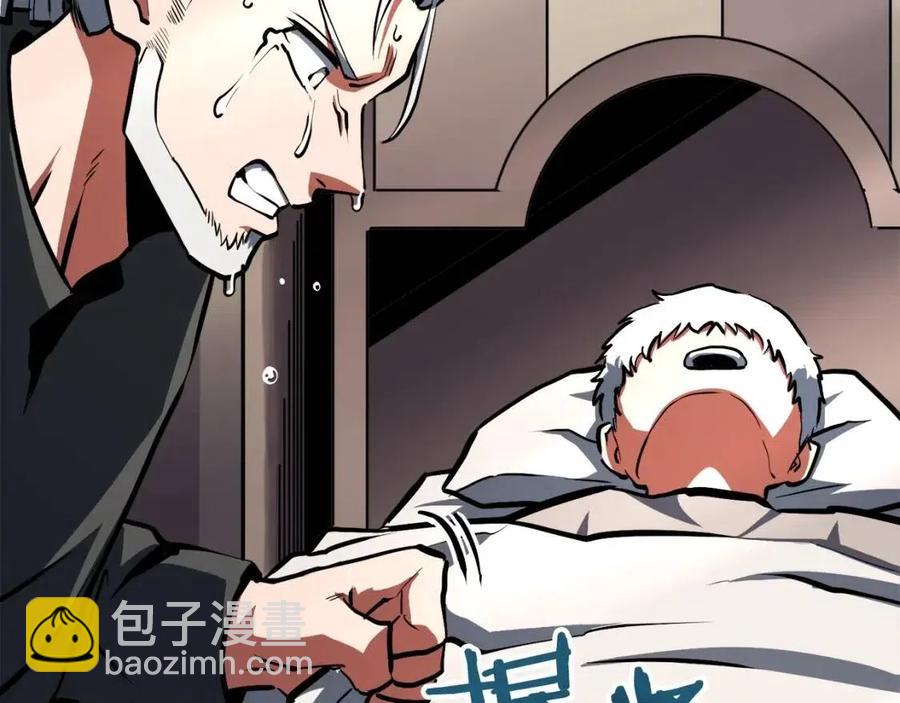第34话 奇迹看护121