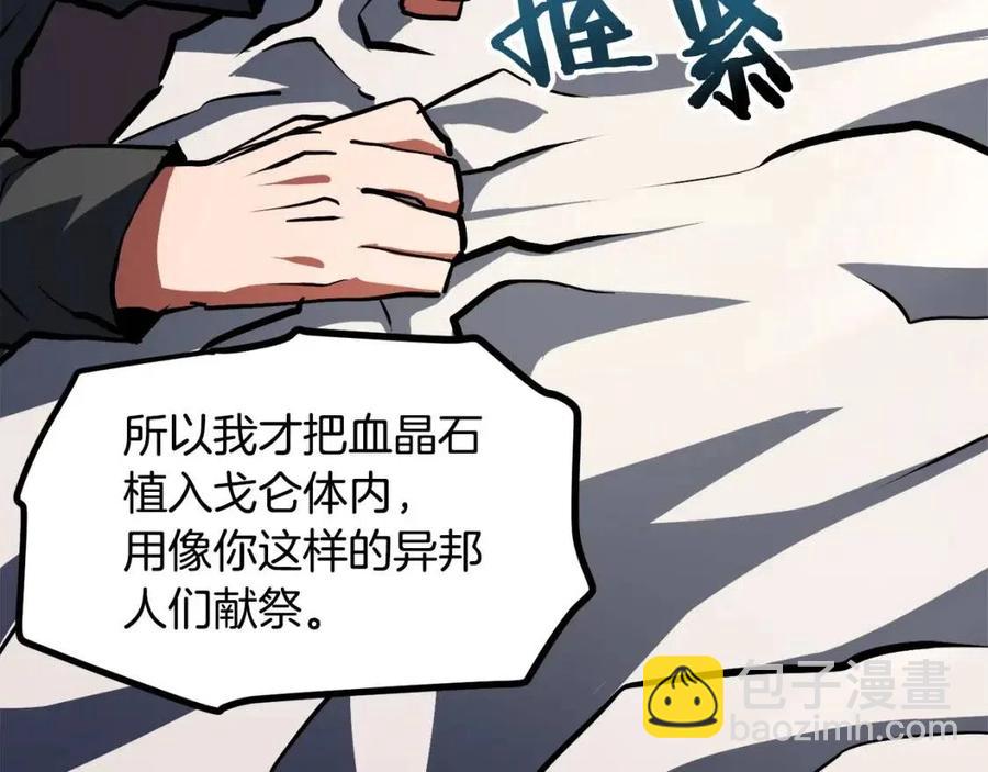 第34话 奇迹看护122