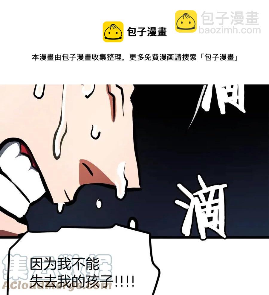 第34话 奇迹看护124