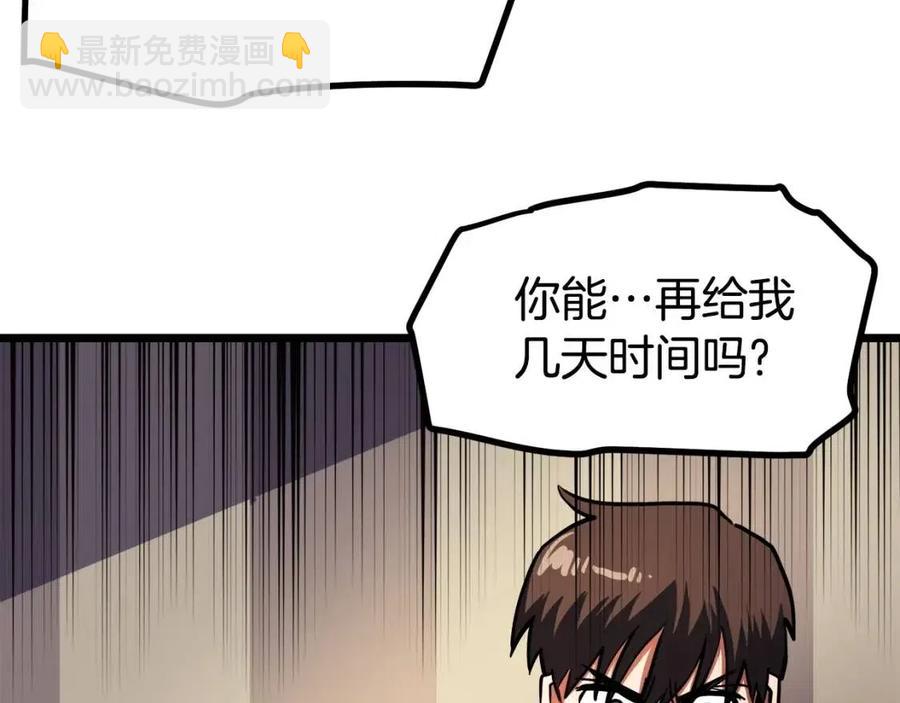 第34话 奇迹看护125