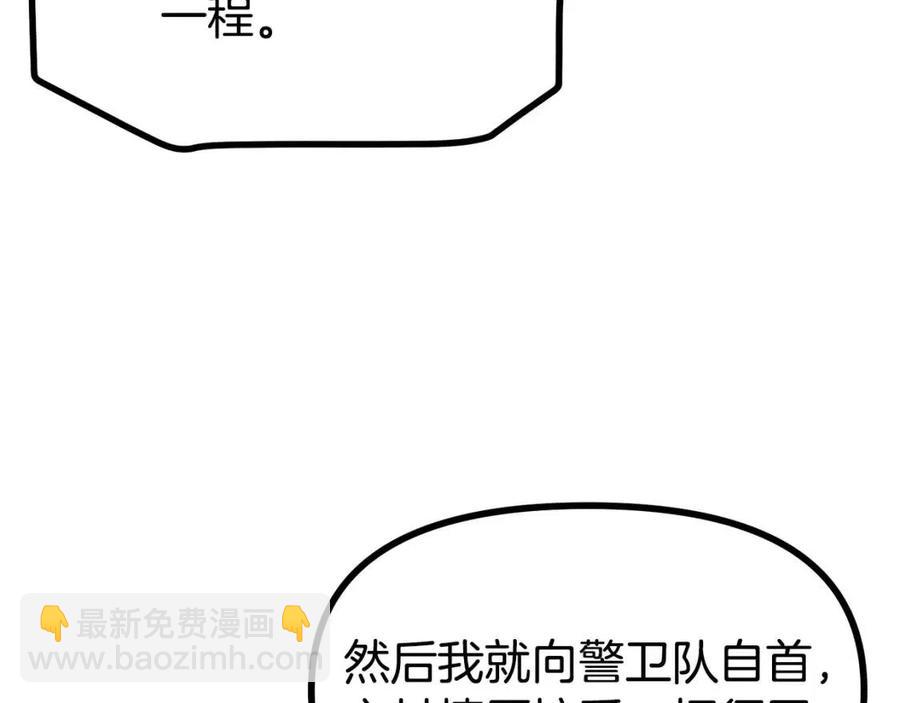 第34话 奇迹看护127