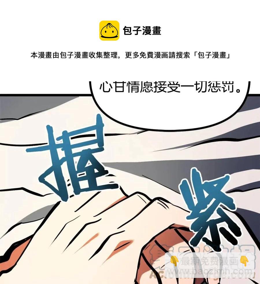 第34话 奇迹看护128