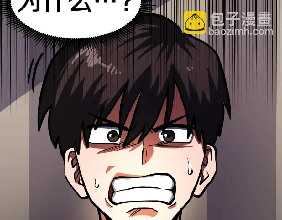 第34话 奇迹看护130