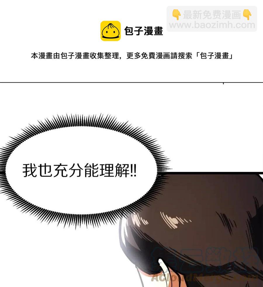 第34话 奇迹看护136