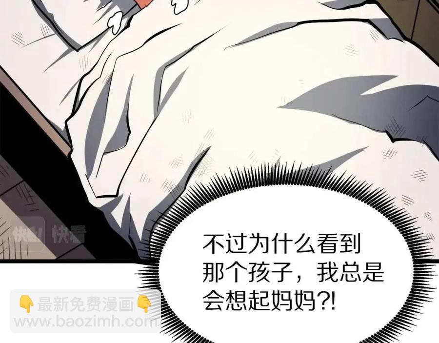 第34话 奇迹看护139