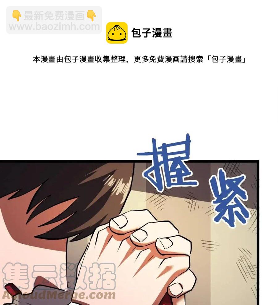 第34话 奇迹看护144