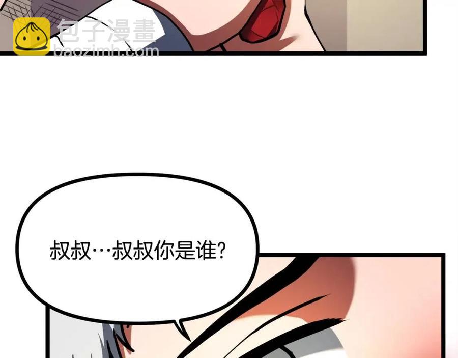 第34话 奇迹看护145