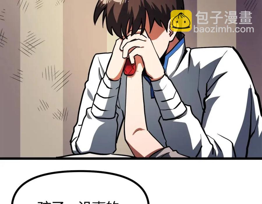第34话 奇迹看护147