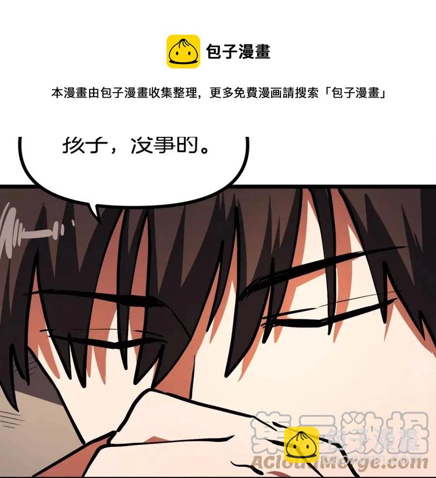 第34话 奇迹看护148