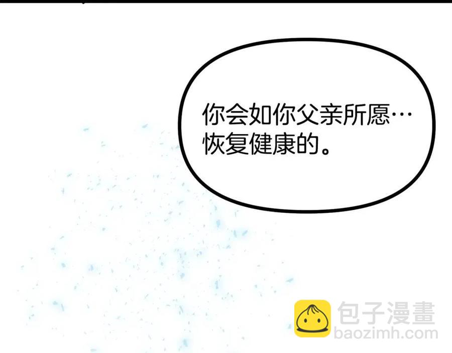 第34话 奇迹看护149